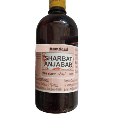 Hamdard Sharbat Anjabar